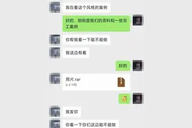 警惕“有毒”文件！陌生人发来的压缩包慎点，近期不少网友中招图片