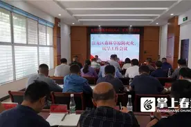 守土有责 盘龙紧抓森林草原防灭火和抗旱工作图片