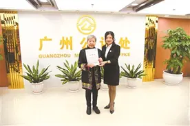 陈济棠后人上亿财产捐国家图片