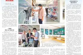蹲点深一度丨为中小企业“出海”找准跳板图片
