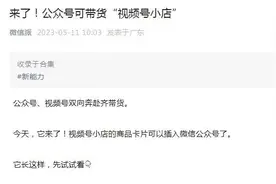 微信重磅宣布！新功能来了！图片