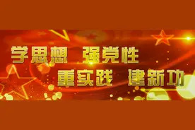必须坚持自信自立：习近平新时代中国特色社会主义思想的精神特质图片