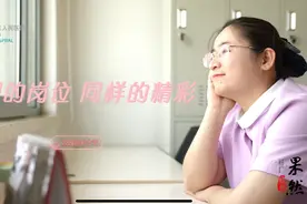 果然视频｜5·12国际护士节，不同的岗位，同样的精彩！图片