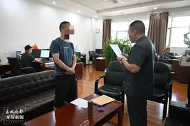 昭通一“老赖”借钱不还，被法院强制执行！图片