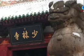 全球连线 | 少林寺里的非洲武僧图片