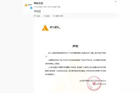 时代峰峻训练生底薪8000元？官方声明来了图片