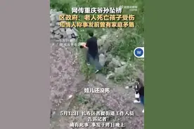 重庆一爷爷抱着孙子跳桥，爷爷身亡，孙子受伤，知情人：有家庭矛盾图片