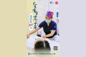 陈燕：让妈妈们不再有难言之隐｜中山妇产科护士的30年图片