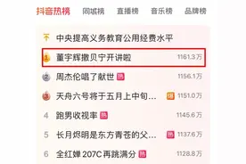 董宇辉登上中央一套，他的感悟让撒贝宁总是心里咯噔一下图片