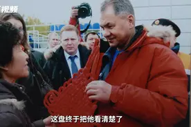 C视频丨徐婆婆和俄罗斯救援队跨越5000公里的情缘图片