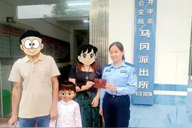 江门开平：6岁小女孩无户籍，民辅警热心帮助终入户图片