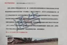 我的“律师函”怎么只发给了爸爸和姐姐？图片