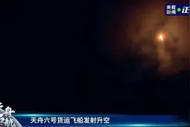 一支“穿云箭”点亮夜空！天舟六号摄影张张高颜值图片