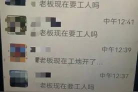 00后女孩无意间发现父亲满屏求职信息：为父母感到辛酸，想快点长大保护父母图片