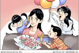 （图表·插画）［母亲节］献给妈妈的礼物图片