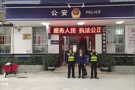 天上掉馅饼？女子账户突然多了一笔钱，昭通警方：别动，让我来！图片