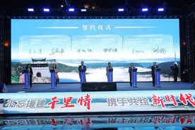 终身免票游！四川剑阁不忘援建千里情 向黑龙江人民量身定制多项旅游优惠政策图片