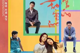 电视剧《温暖的，甜蜜的》将本科高校写成专科！摄制组致歉图片