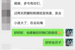 幸运高龄产妇！43岁谢女士三胎顺产一男婴！图片
