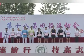 运动会“最”瞬间！你拼搏的样子真美图片