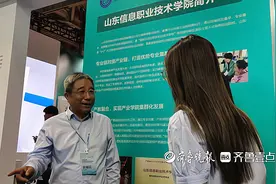 职教山东·校长说|王协瑞：为山东信息产业发展培养更多大国工匠图片