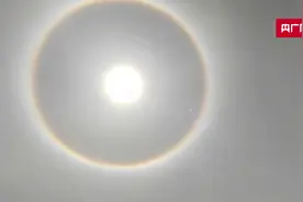 江西庐山现日晕气象景观图片