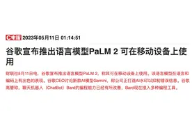 AI算力三大解药：GPU、存算一体和量子计算时空大乱斗，国产玩家谁能分一杯羹？图片