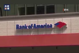 美联储：资产负债表存在大量浮亏，美700多家银行面临风险图片