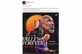 太阳官宣蒙蒂下课图片