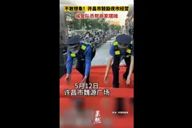 不敢想象！许昌市鼓励夜市经营，城管队员主动帮商家摆摊图片