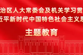 张晓钦赴崇左市开展贯彻实施自治区科技创新条例推动高新区高质量发展情况调研图片