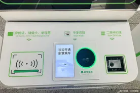 北京地铁上新“刷掌支付”，支付新趋势还是隐私新忧患？图片