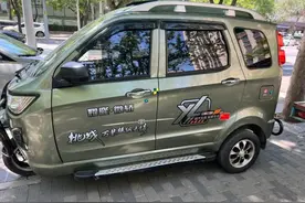 多地出手严控老年代步车，“老头乐”乐不起来了？图片