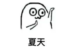 警惕！被这种小虫咬后奇痒无比，广东户外很常见图片