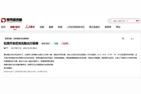 办得好｜一条留言为居民开通了公交专线，缓解了百姓出行“特困难”状态图片