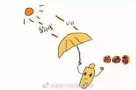 防晒霜需要卸妆吗？防晒霜的正确使用图片