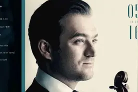 世界著名小提琴家雷诺·卡普松即将在武汉琴台音乐厅献演图片