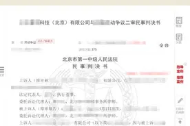试用期后“延期转正”，员工起诉公司！法院判决：公司赔偿图片