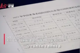 中山老水利人的“培新记”图片