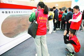 格物致知 叩问苍穹图片