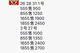 “史上最难抢票”演唱会背后，黄牛为何如此嚣张图片