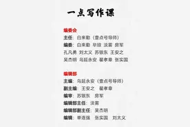 散文|打老醮图片