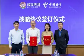 数智转型！中山电信携手榄菊集团打造生产总部智慧工厂图片