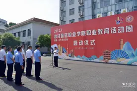 武汉警官职业学院2023年职业教育活动周启动图片