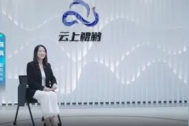 贵阳大科城朋友圈｜云上鲲鹏：期待更多企业来到贵阳大数据科创城图片