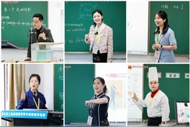 选手热情高涨 关注突破百万！第五届上海基础教育青教赛成功举办图片