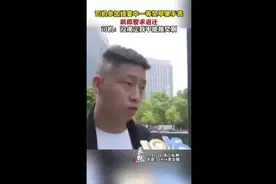 司机参加婚宴中一等奖苹果手表，新郎要求退还，司机：没规定我不能抽奖啊图片