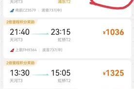 中转比直飞航班便宜，可以“薅羊毛”只飞第一段吗？航司这样说……图片