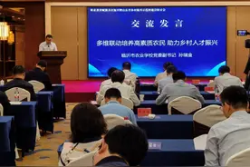 临沂市农业学校参加山东省乡村振兴示范校建设研讨会并做典型发言图片