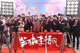 AI甜宠题材短剧《若有桃李斗春风》在横店开机图片